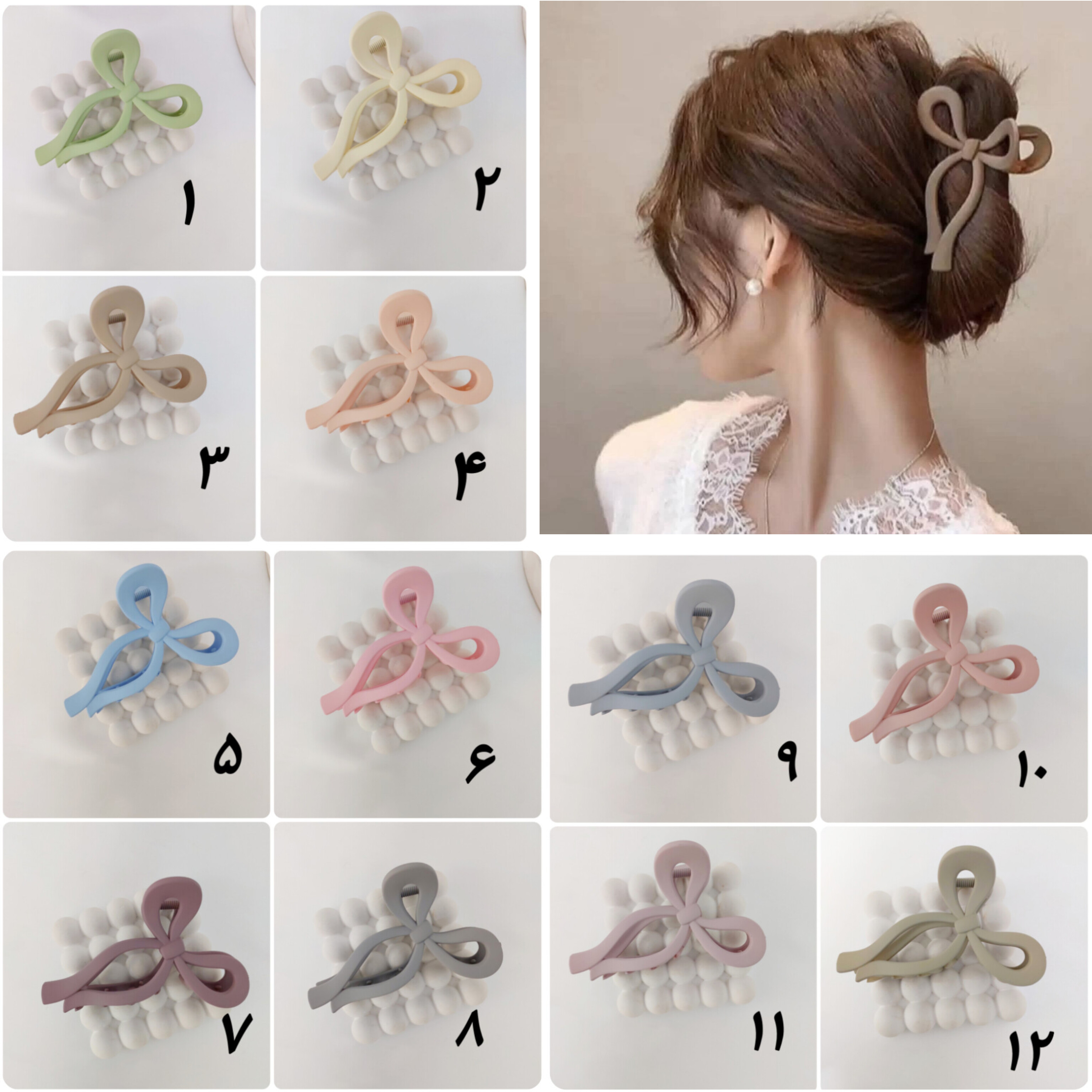 از این کاتالوگ رنگ مورد نظر را انتخاب کنید